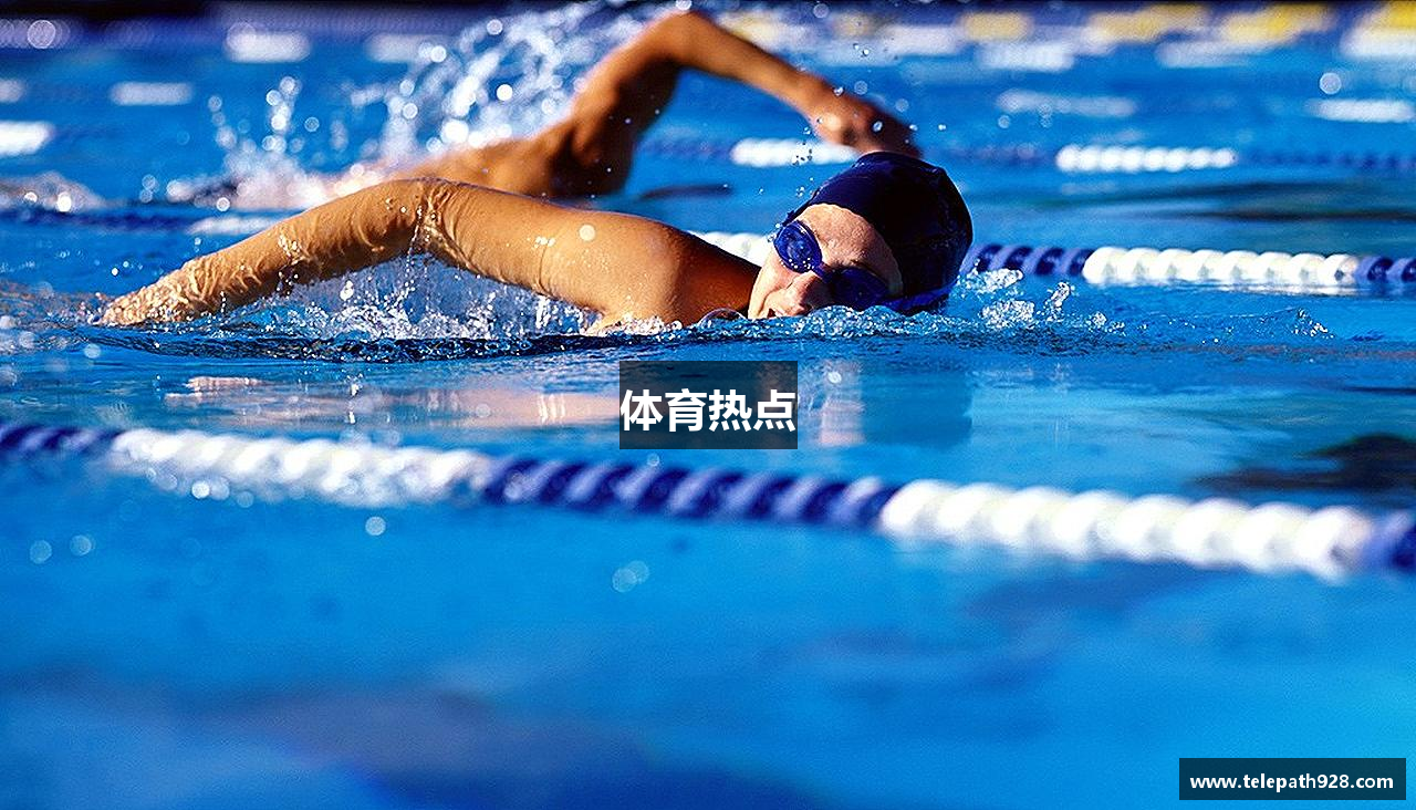 体育热点